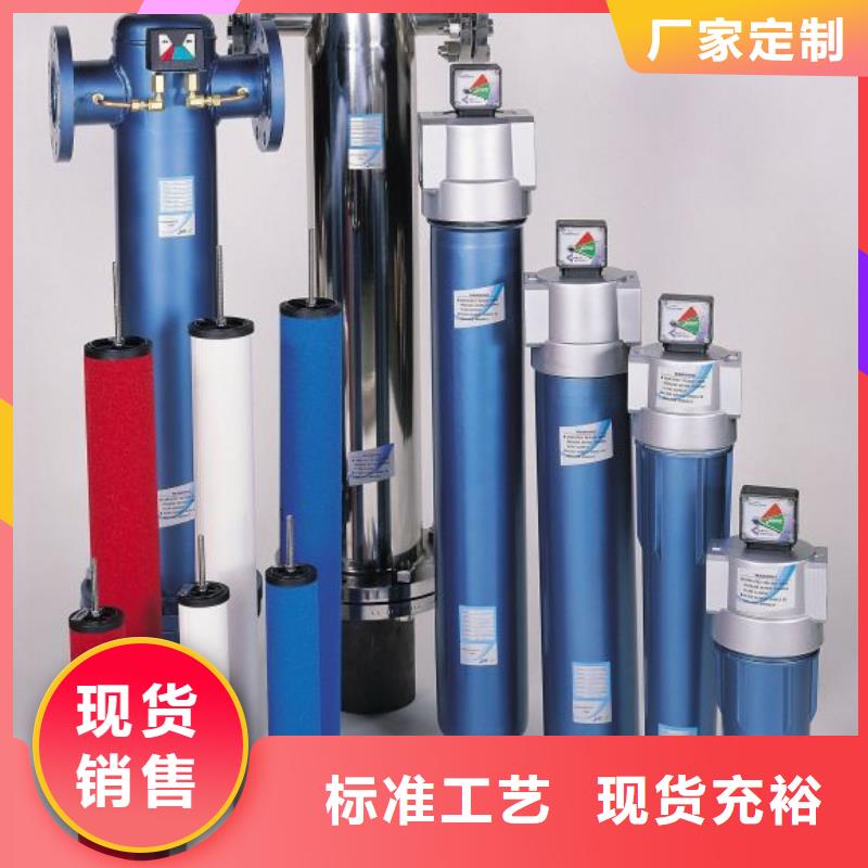 壓縮空氣過濾器空氣壓縮機(jī)價格好品質(zhì)選我們