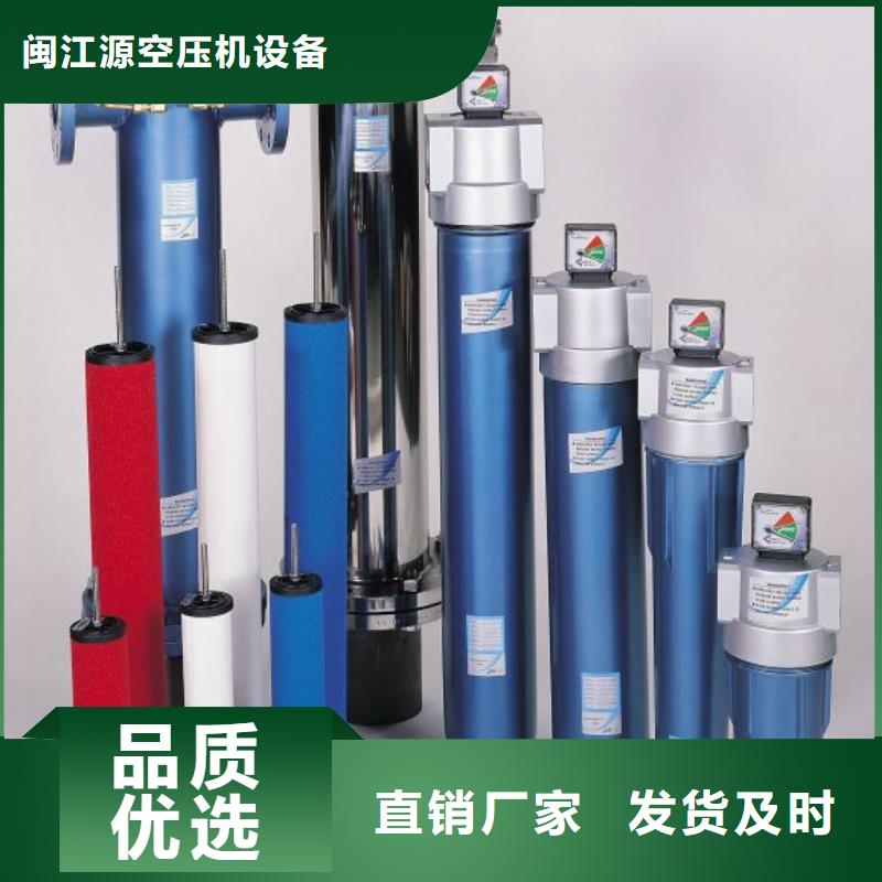 压缩空气过滤器_空压机源头厂家
