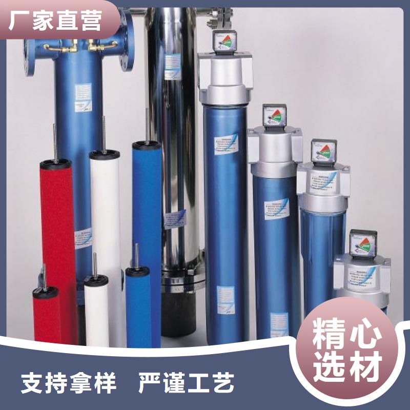 压缩空气过滤器压缩空气干燥机货源充足