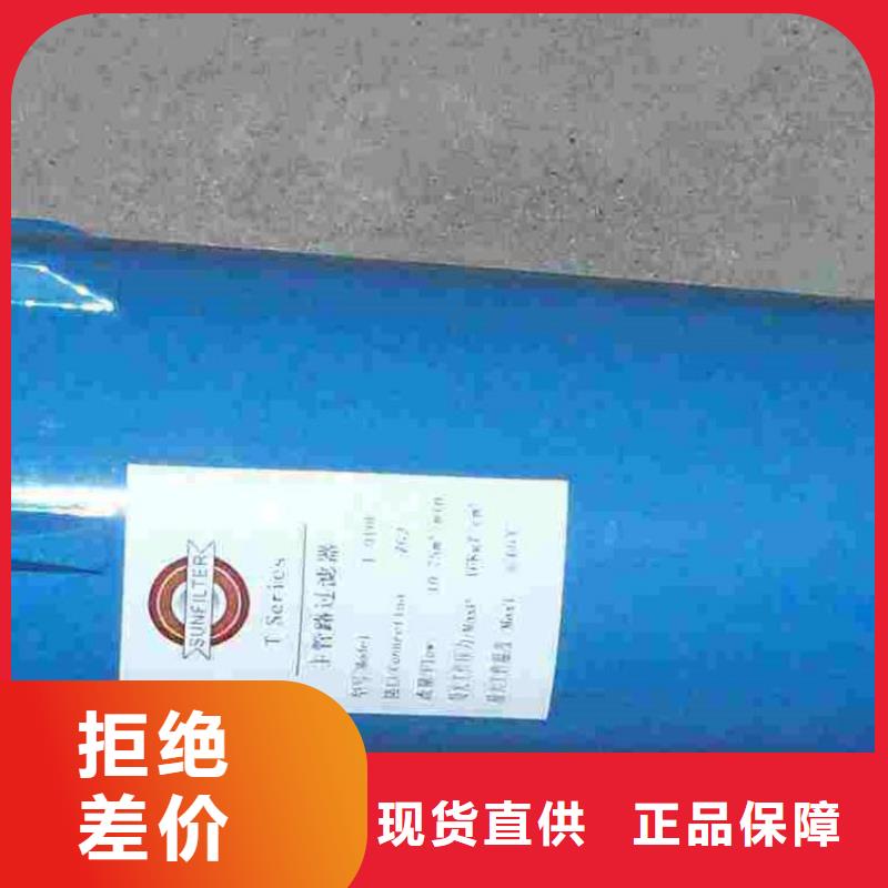 壓縮空氣過濾器承包熱水工程專注產(chǎn)品質(zhì)量與服務(wù)