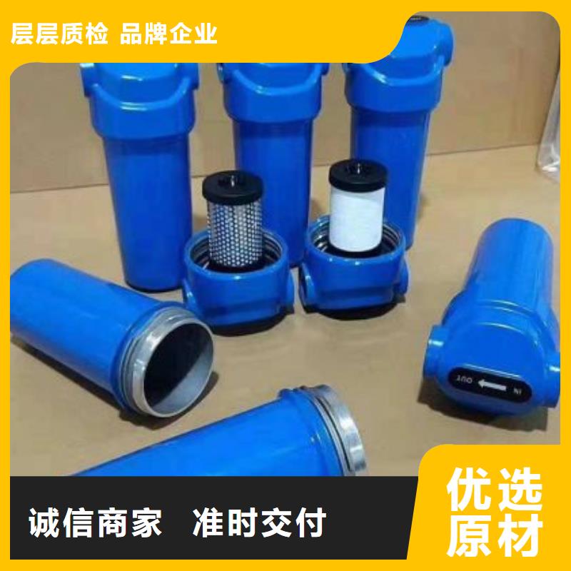 压缩空气过滤器-热水工程好品质选我们
