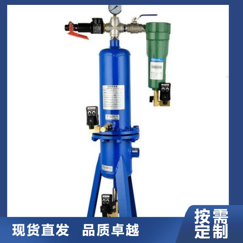 壓縮空氣過(guò)濾器-熱水工程好品質(zhì)選我們