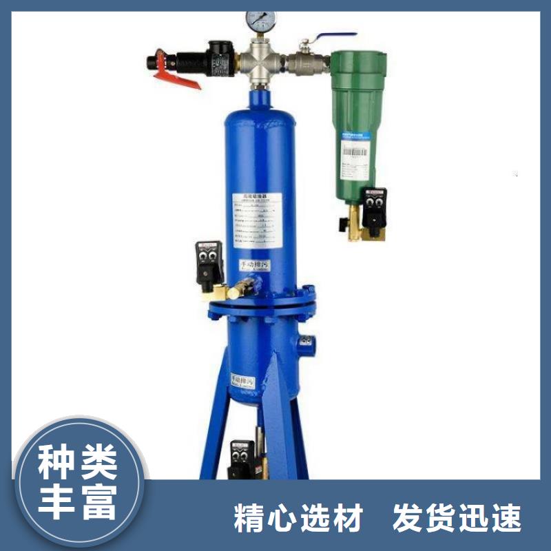 压缩空气过滤器-热水工程好品质选我们
