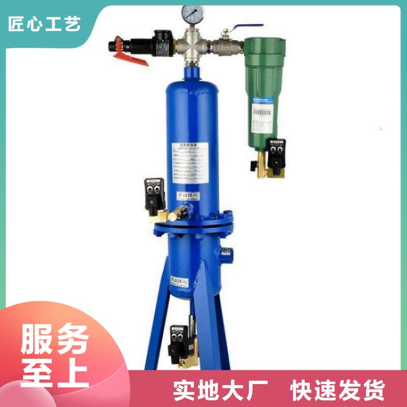 壓縮空氣過濾器空壓機(jī)維修品質(zhì)服務(wù)誠信為本