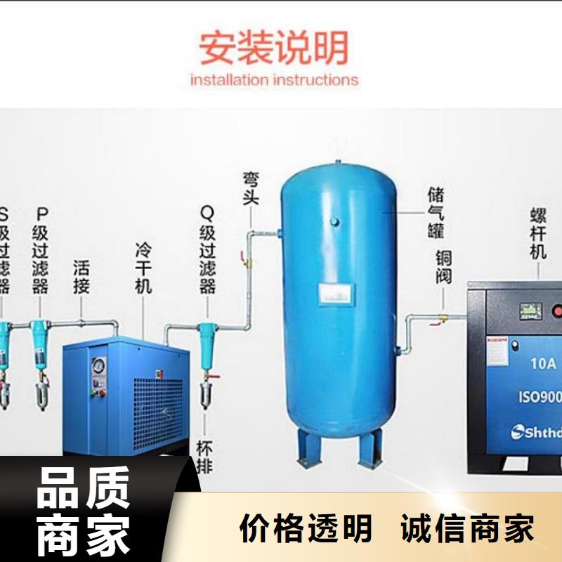 壓縮空氣過濾器空氣壓縮機(jī)價格好品質(zhì)選我們