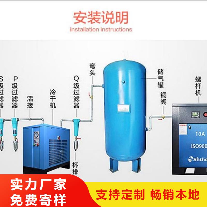 壓縮空氣過濾器_空壓機源頭廠家