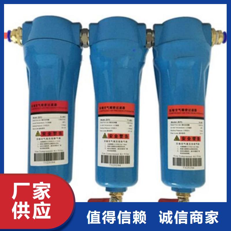 壓縮空氣過濾器空氣壓縮機(jī)維修實(shí)力優(yōu)品