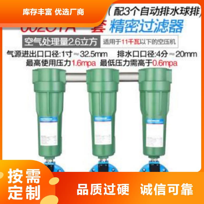 壓縮空氣過濾器維修空氣壓縮機專業(yè)廠家