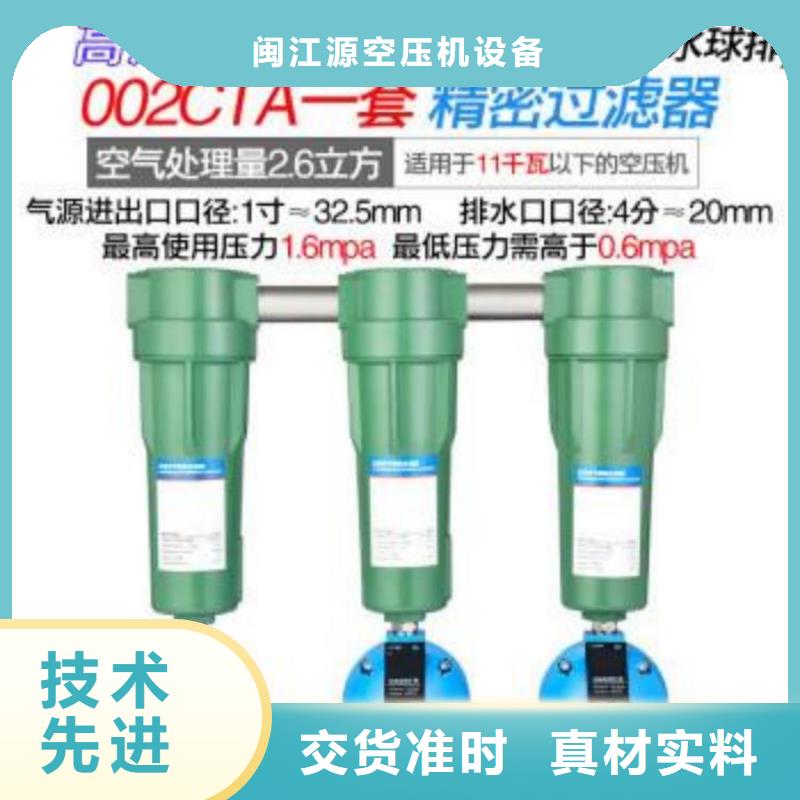 压缩空气过滤器空压机管管道设计好产品价格低
