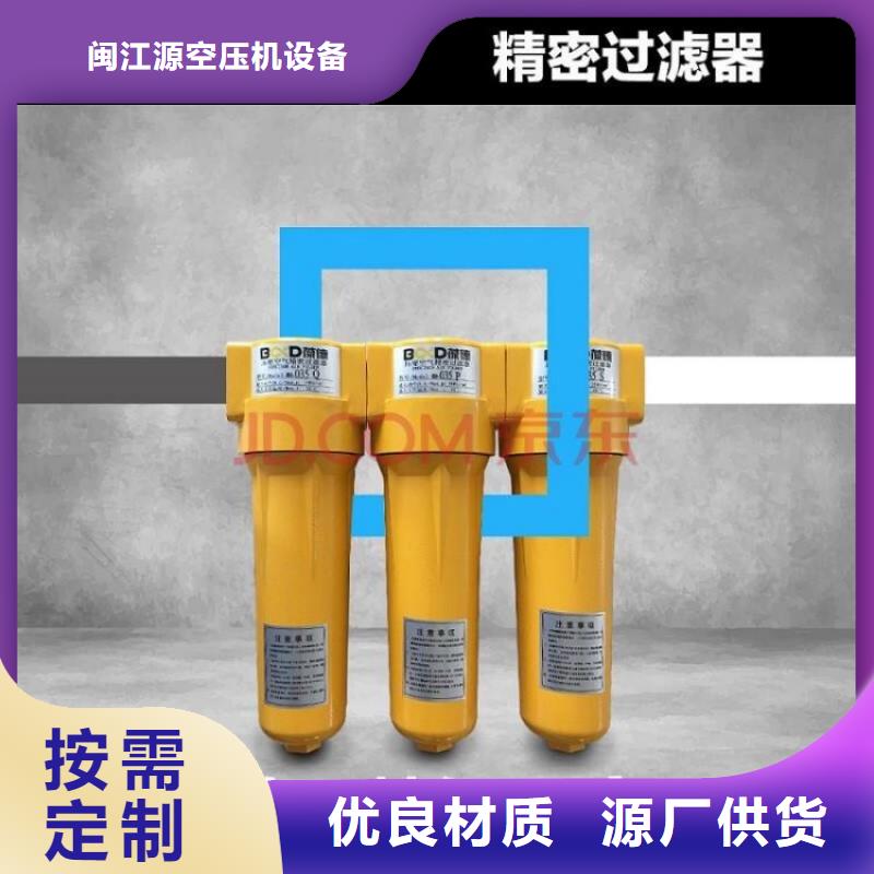 壓縮空氣過濾器_空壓機源頭廠家
