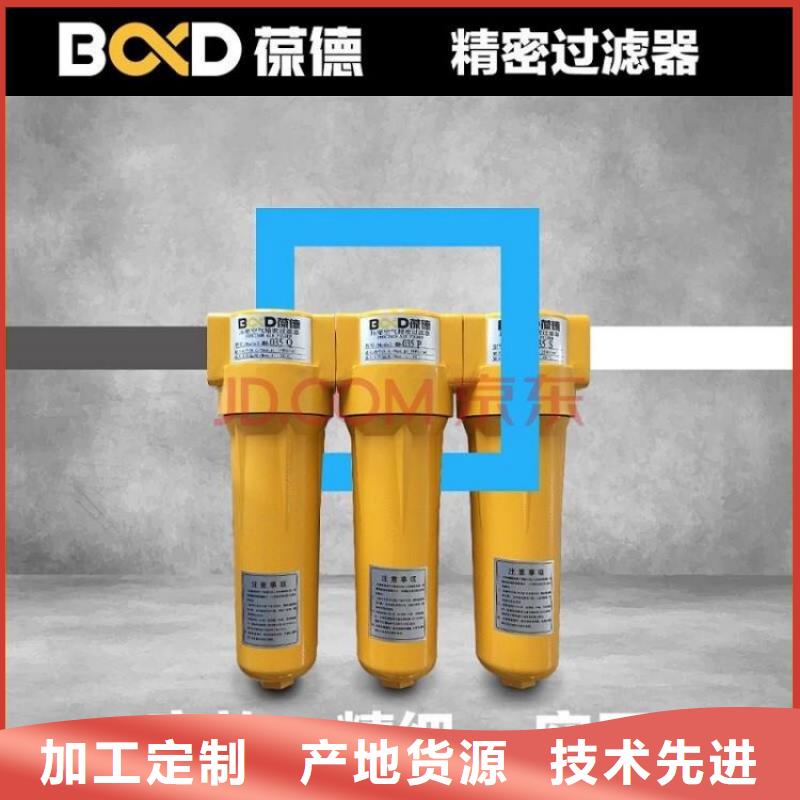 压缩空气过滤器空气压缩机维修选择我们选择放心