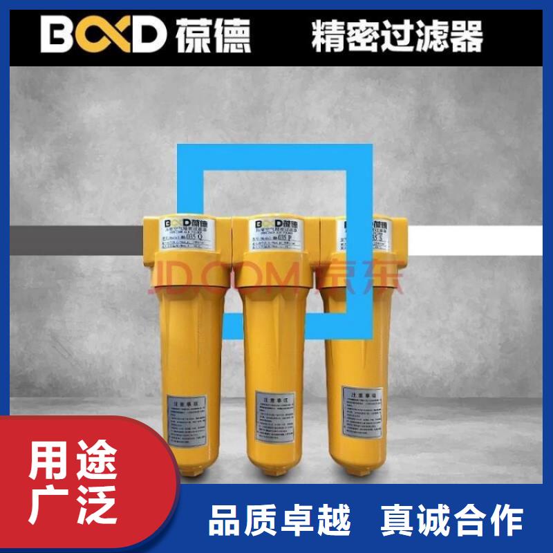 压缩空气过滤器承包热水工程专注产品质量与服务