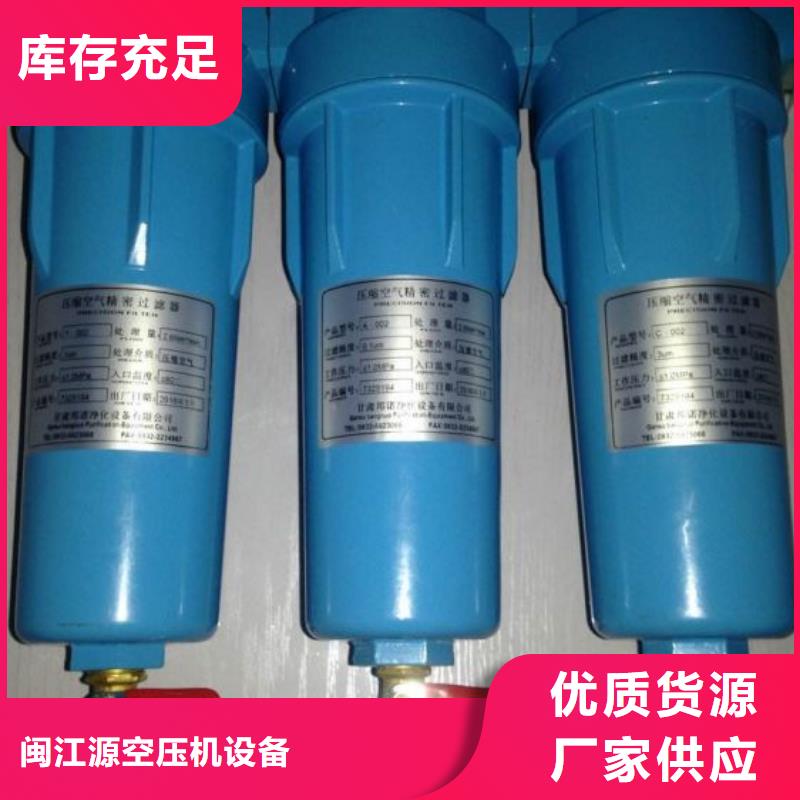 压缩空气过滤器储气罐真材实料
