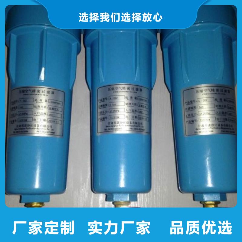 压缩空气过滤器-储气罐厂家采购