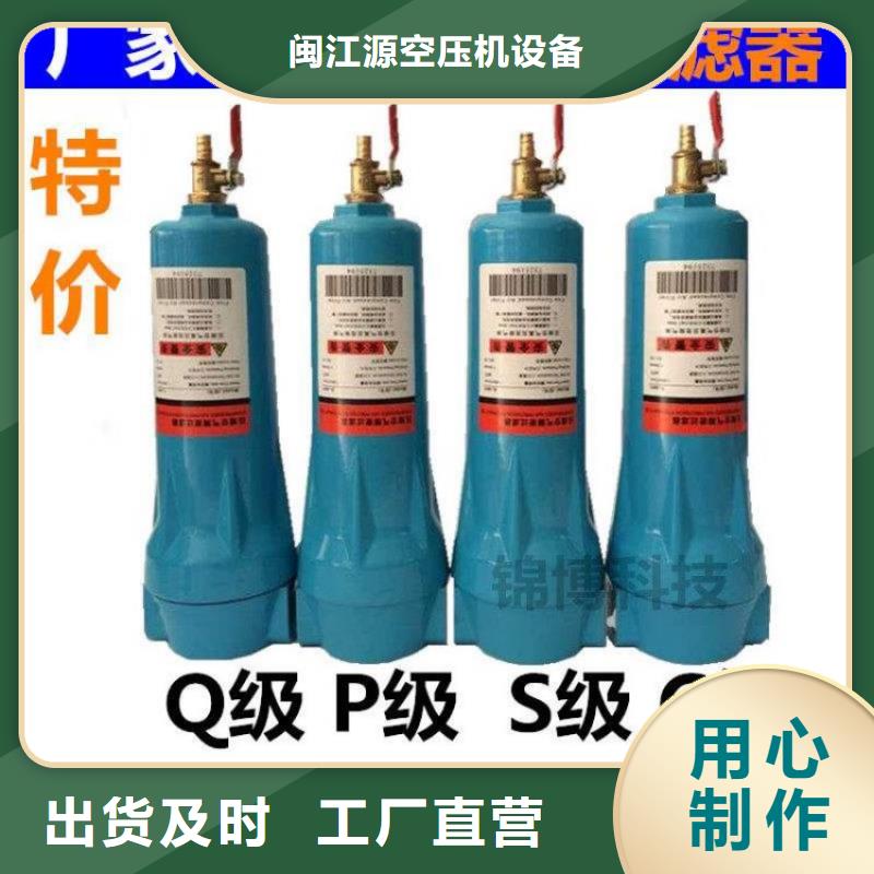 壓縮空氣過(guò)濾器空壓機(jī)管管道設(shè)計(jì)品質(zhì)保證實(shí)力見(jiàn)證