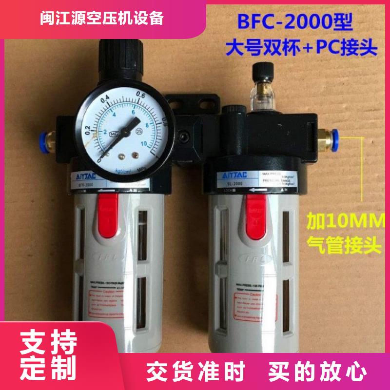 压缩空气过滤器空气压缩机价格细节决定品质
