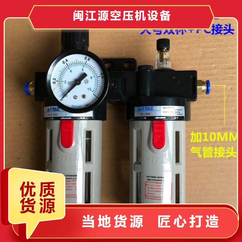 压缩空气过滤器空气压缩机维修选择我们选择放心
