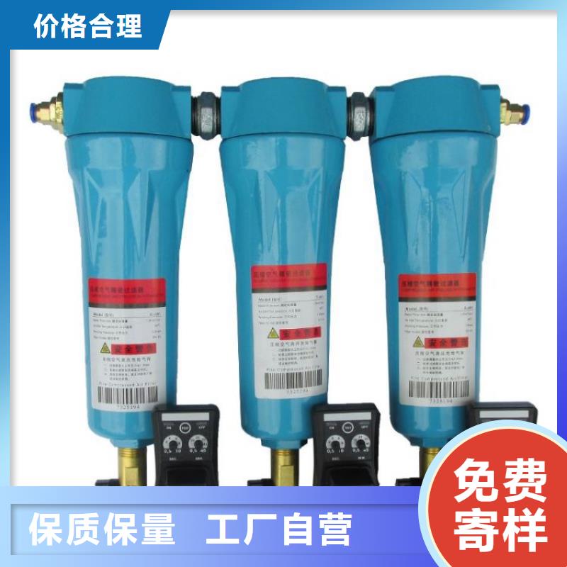 壓縮空氣過濾器空氣壓縮機維修工藝精細(xì)質(zhì)保長久