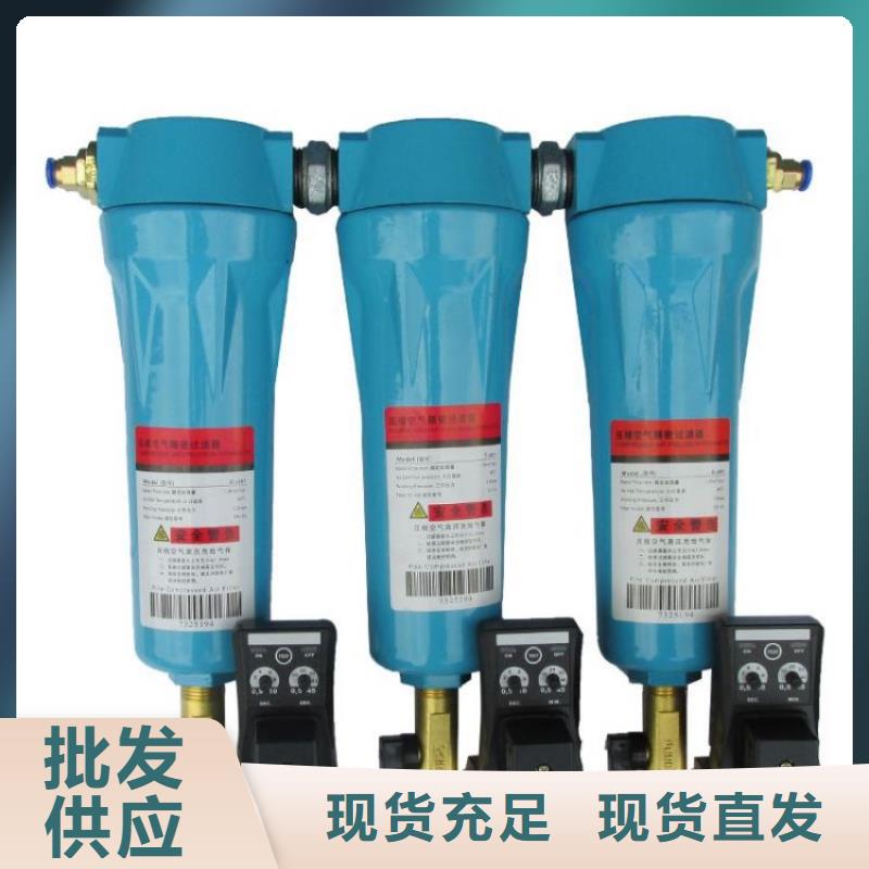 壓縮空氣過濾器-空壓機維修保養(yǎng)嚴謹工藝