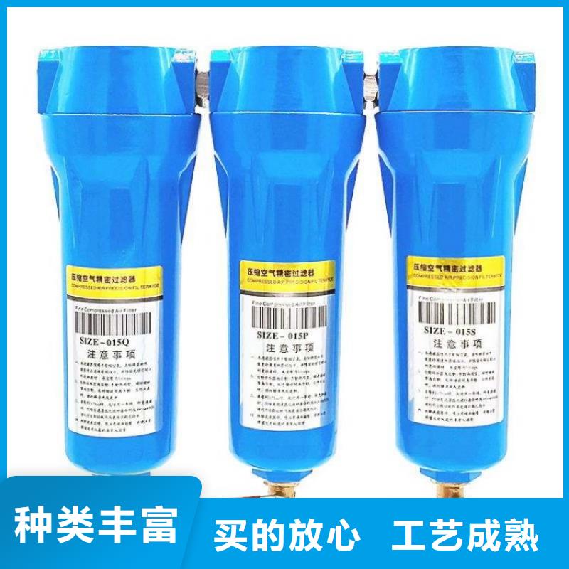 壓縮空氣過濾器-空壓機維修保養(yǎng)嚴謹工藝