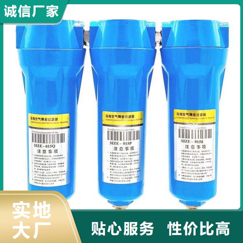 压缩空气过滤器空压机用心细节