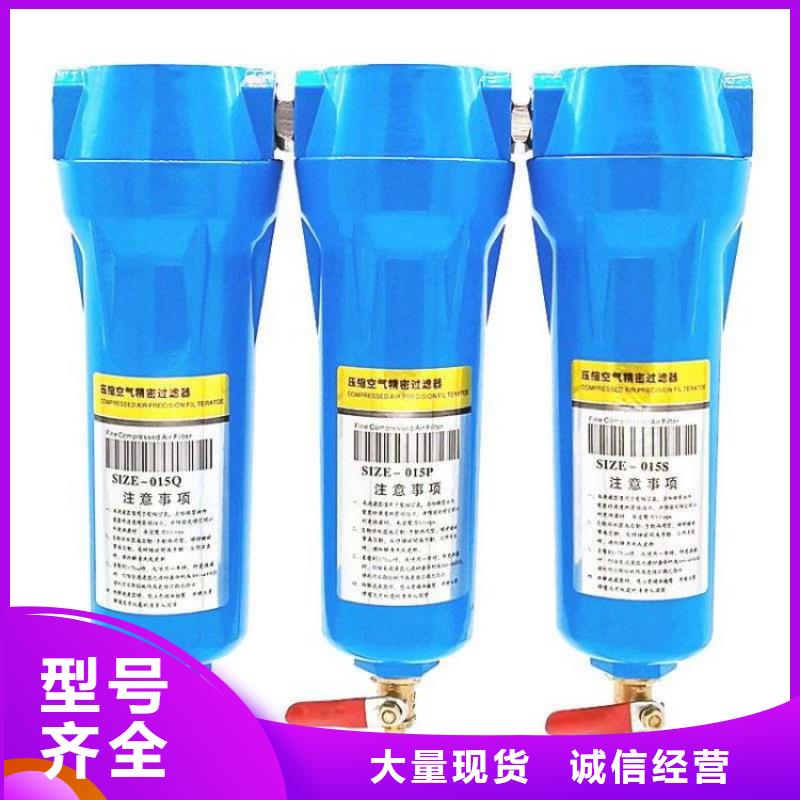 压缩空气过滤器压缩空气干燥机货源充足