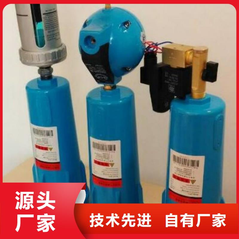 壓縮空氣過濾器保養(yǎng)空壓機(jī)工期短發(fā)貨快