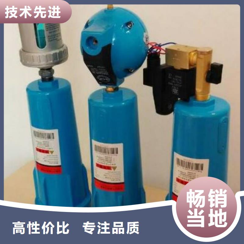 【壓縮空氣過(guò)濾器空氣壓縮機(jī)維修大量現(xiàn)貨供應(yīng)】