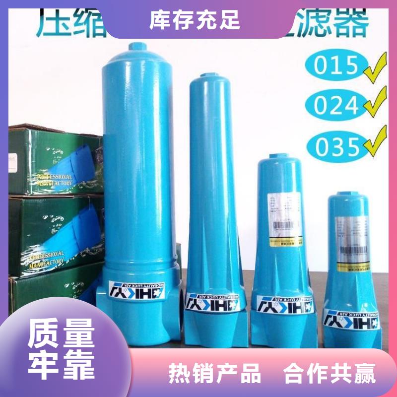 壓縮空氣過濾器承包熱水工程專注產(chǎn)品質(zhì)量與服務(wù)