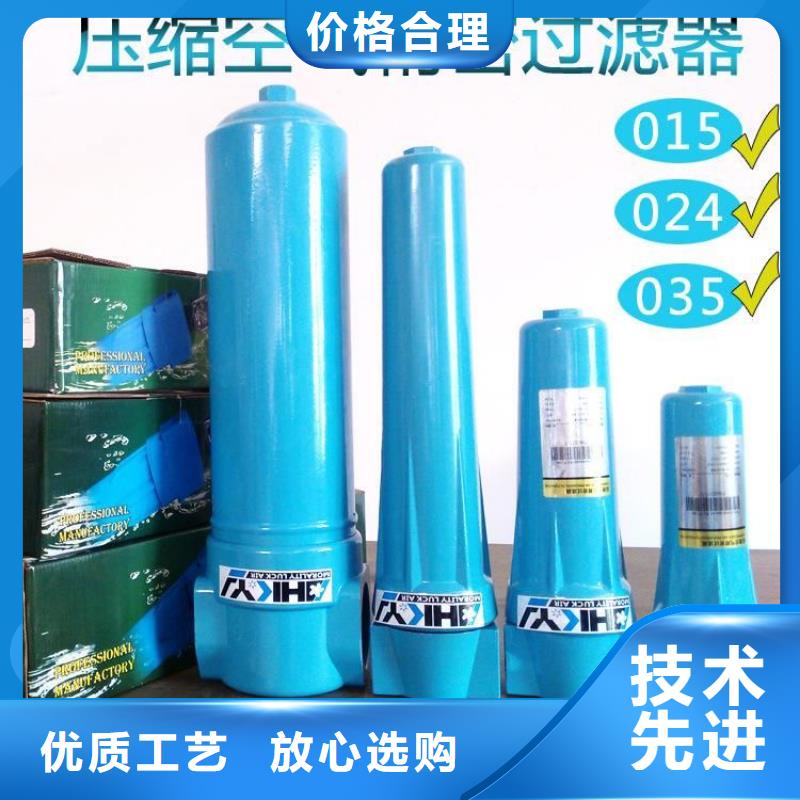 壓縮空氣過濾器-儲氣罐廠家采購