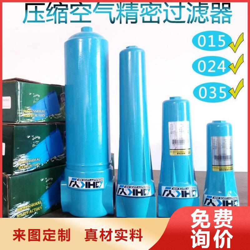 压缩空气过滤器空气压缩机维修选择我们选择放心