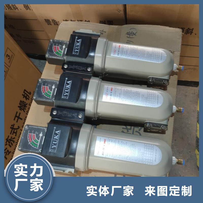 压缩空气过滤器压缩空气干燥机货源充足