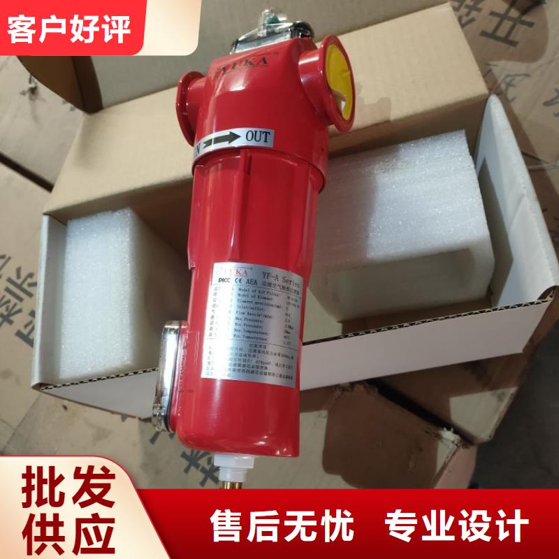 壓縮空氣過濾器空壓機(jī)配件實(shí)體誠(chéng)信經(jīng)營(yíng)