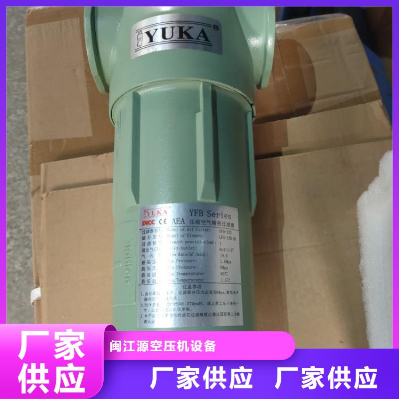 壓縮空氣過(guò)濾器_【空壓機(jī)管管道設(shè)計(jì)】現(xiàn)貨充足量大優(yōu)惠