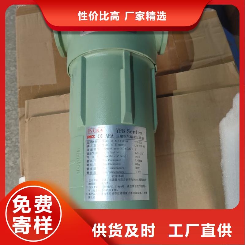 壓縮空氣過濾器空壓機(jī)維修品質(zhì)服務(wù)誠信為本