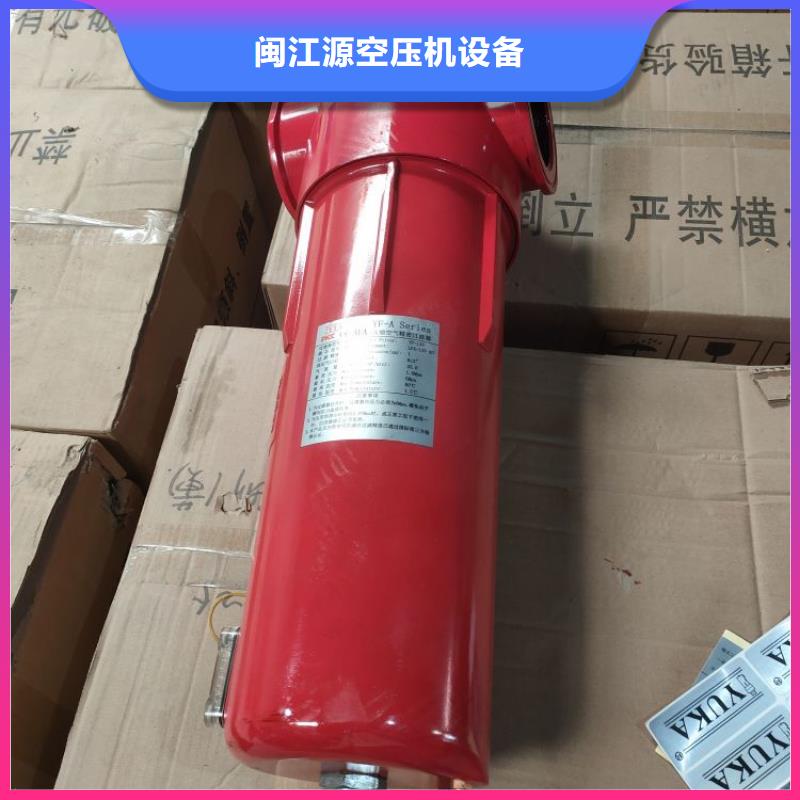 壓縮空氣過(guò)濾器空壓機(jī)用心細(xì)節(jié)