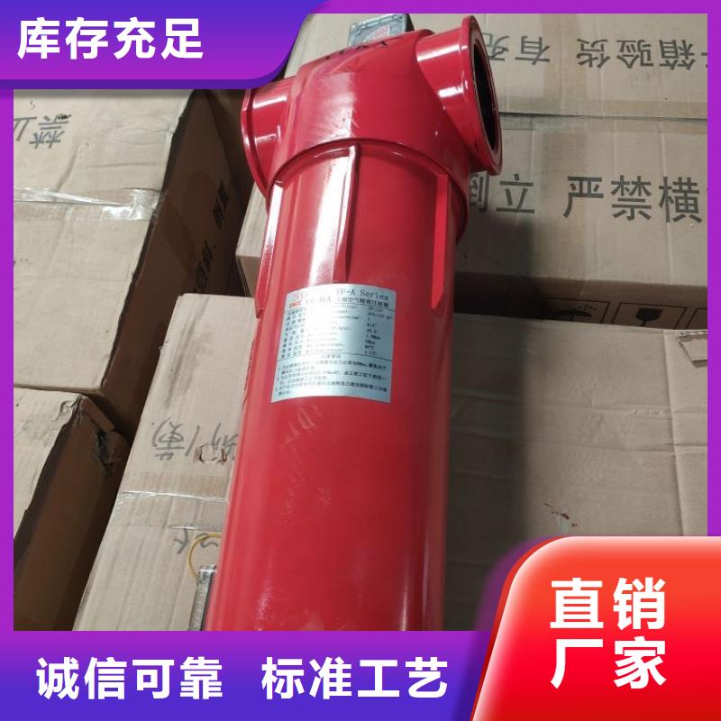 壓縮空氣過(guò)濾器空氣壓縮機(jī)高品質(zhì)誠(chéng)信廠家
