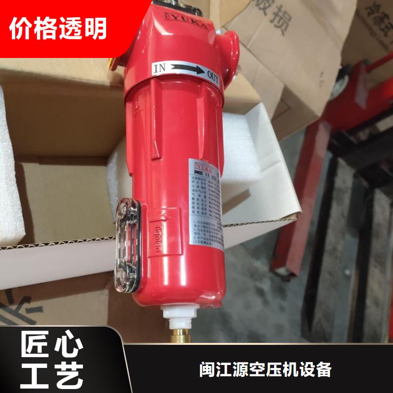 壓縮空氣過濾器空氣壓縮機(jī)維修實(shí)力優(yōu)品