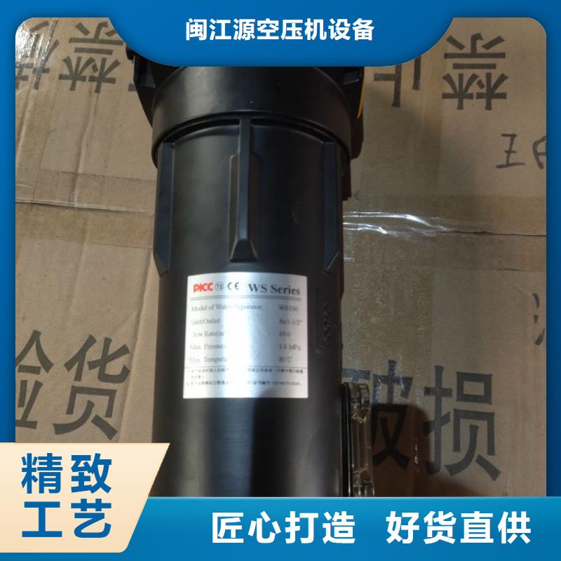 壓縮空氣過濾器空氣壓縮機(jī)維修實(shí)力優(yōu)品