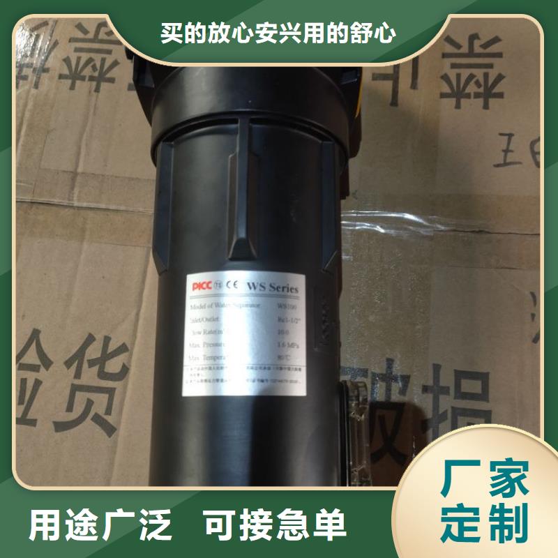 压缩空气过滤器空压机用心细节