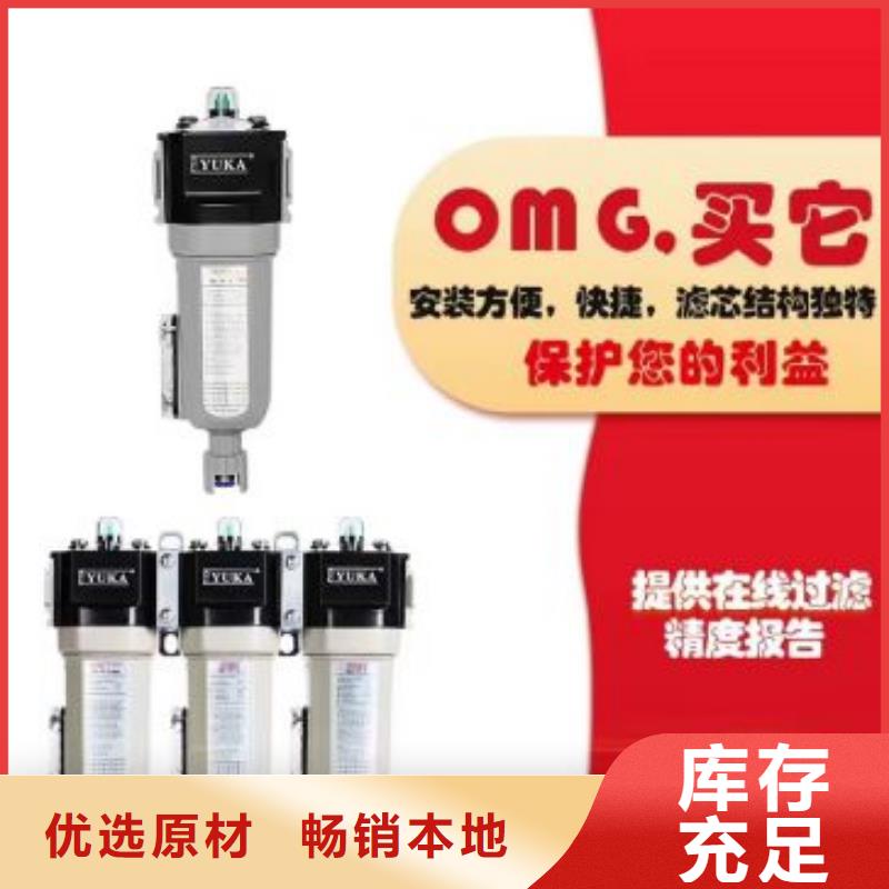 壓縮空氣過濾器保養(yǎng)空壓機(jī)工期短發(fā)貨快