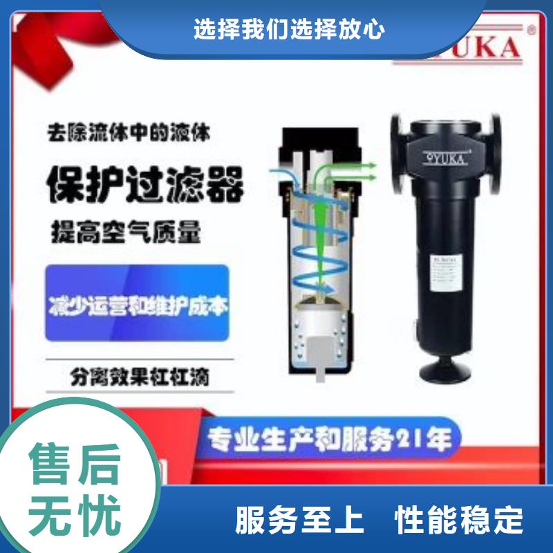 壓縮空氣過濾器保養(yǎng)空壓機(jī)工期短發(fā)貨快