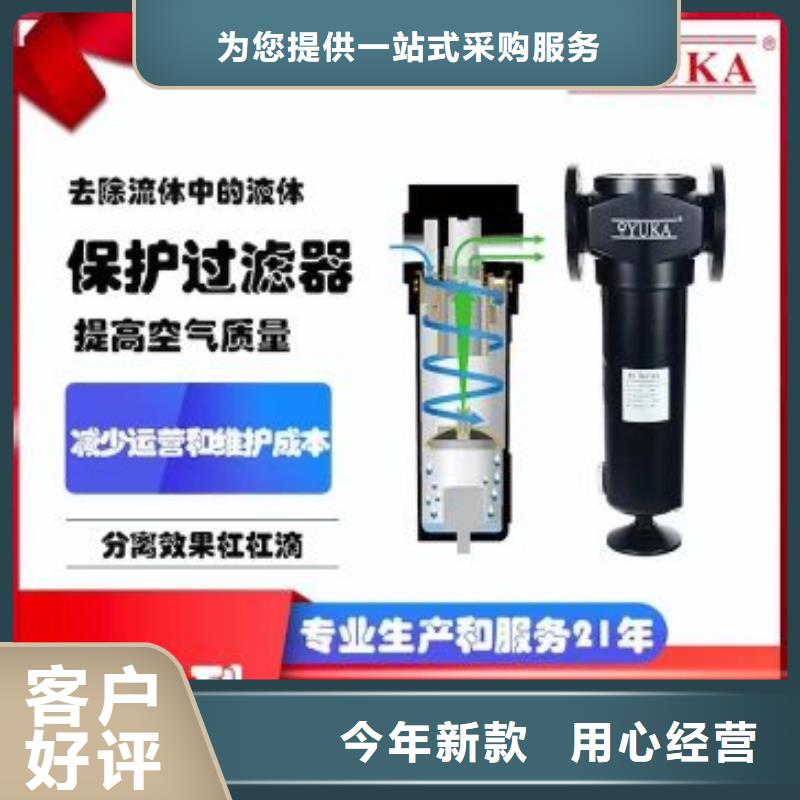 压缩空气过滤器空压机用心细节