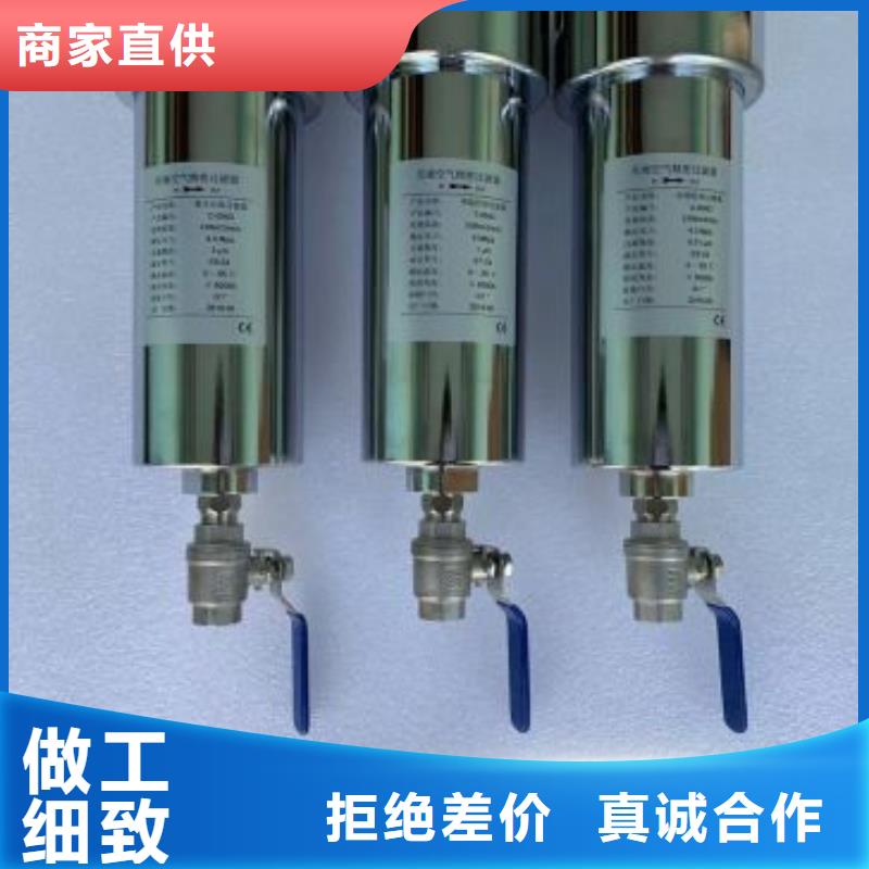 压缩空气过滤器空压机用心细节