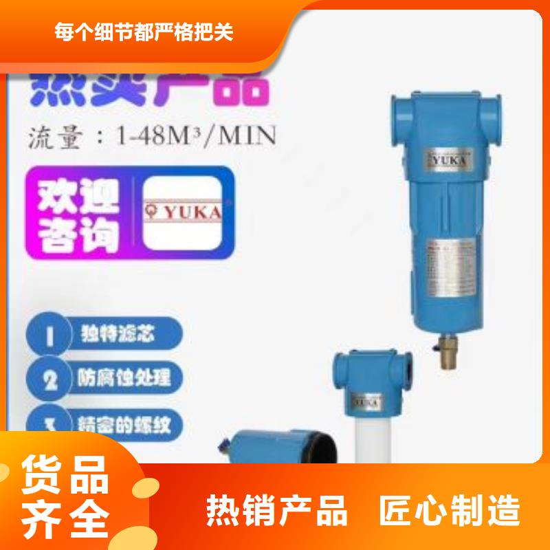 壓縮空氣過濾器保養(yǎng)空壓機(jī)工期短發(fā)貨快