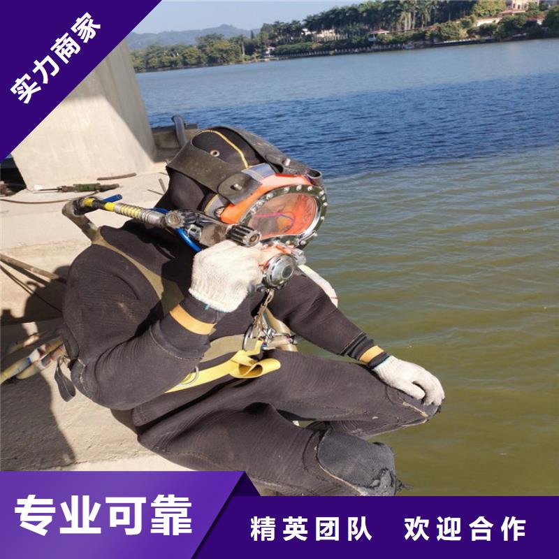 水下水下爆破團隊一站搞定