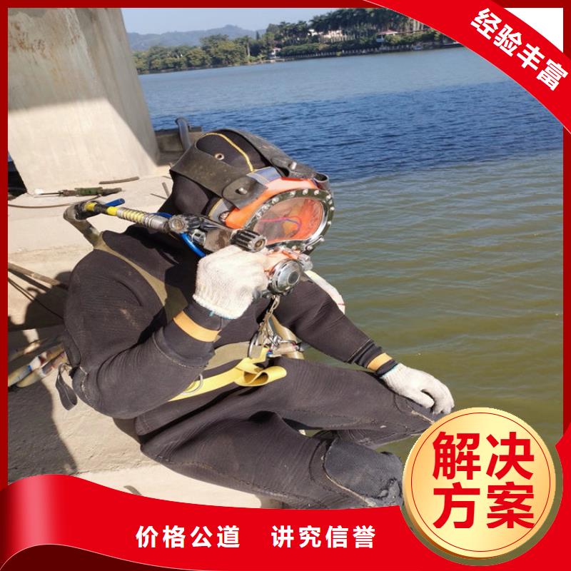 水下本地打捞欢迎询价