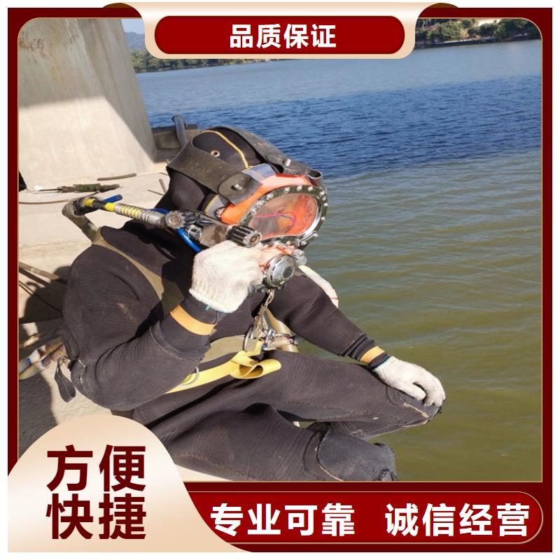 水下_沉井施工專業(yè)