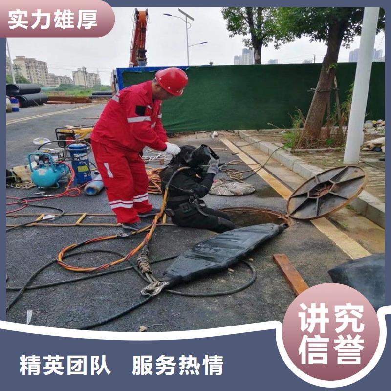 水下【水下清障】放心