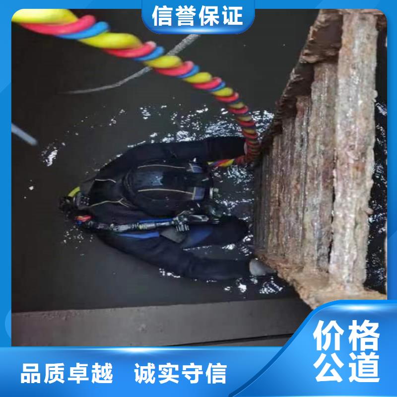 虎林市水下維修公司本地潛水施工隊